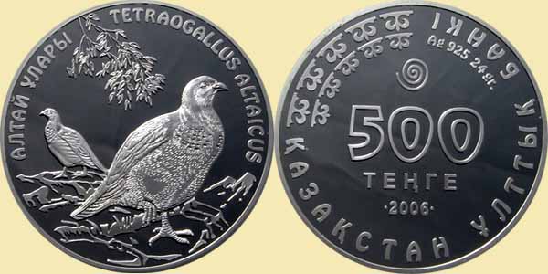 Zdjęcie do Ułar ałtajski Tetraogallus altaicus 500 tenge