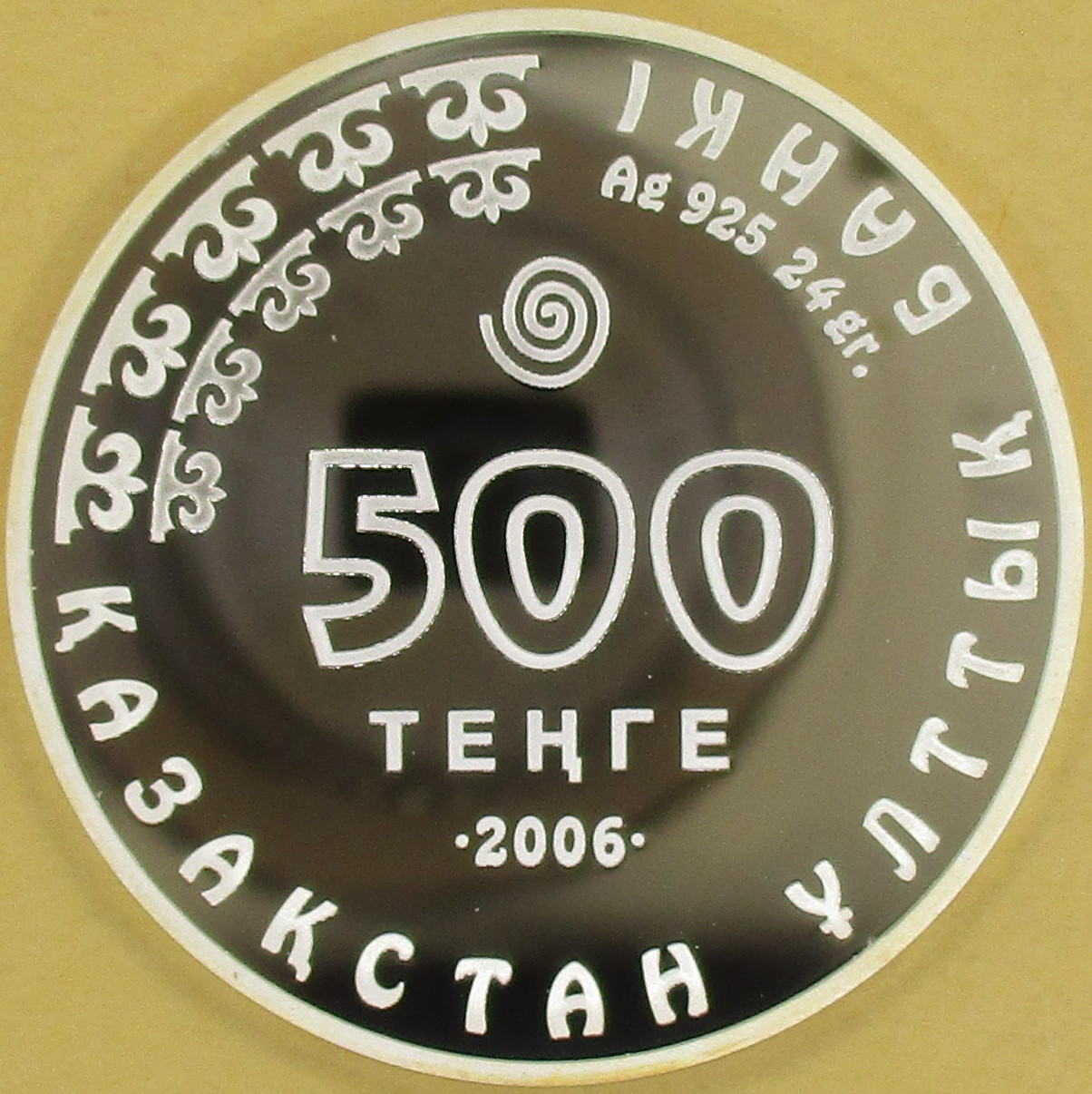 Zdjęcie do Ułar ałtajski Tetraogallus altaicus 500 tenge