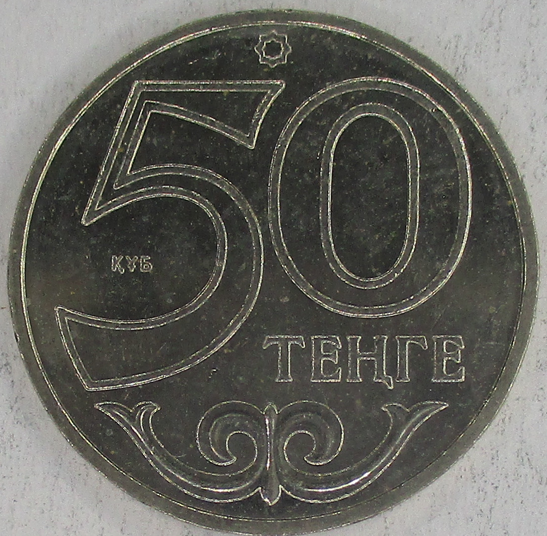 Cities of Kazachstan Karaganda 50 tenge