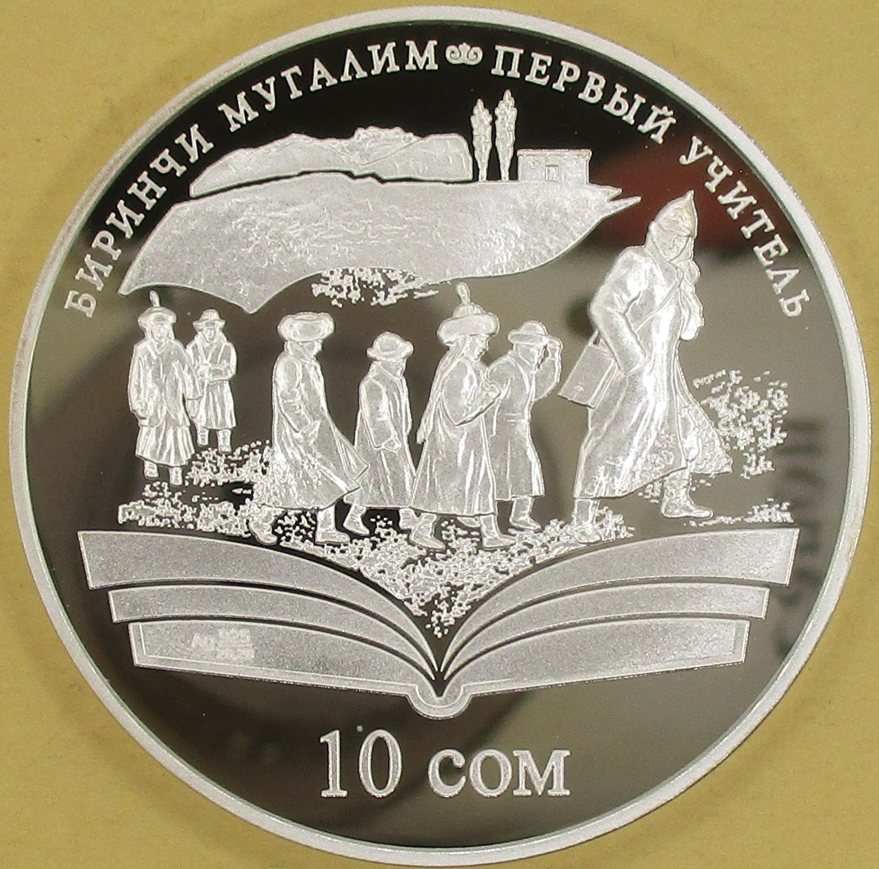 Chingiz Aytmatov Duishen 10 som