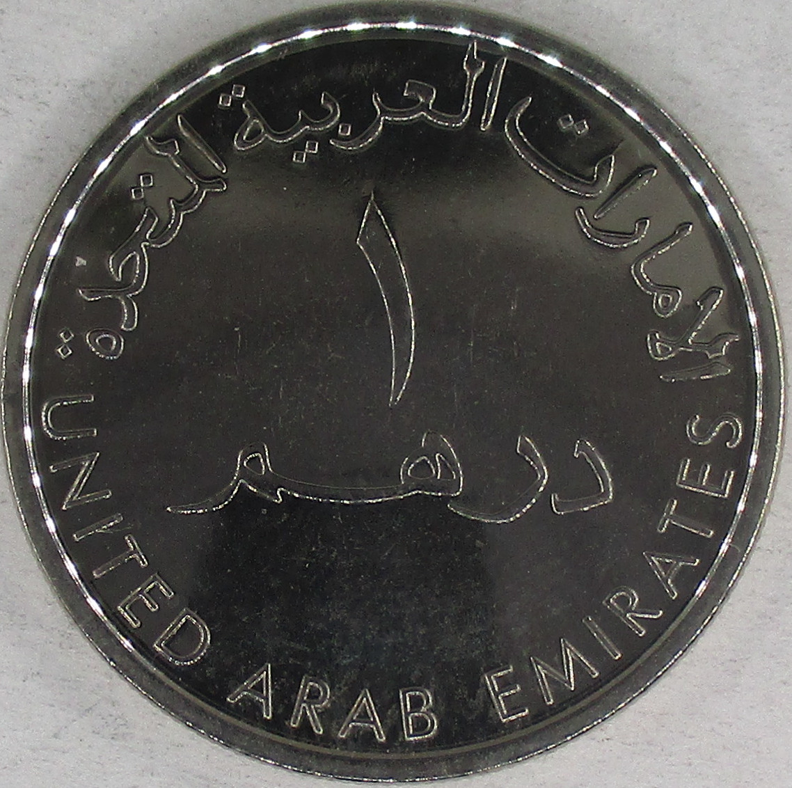 Zdjęcie do Policja Abu  Dhabi 60 rocznica 1 dirham