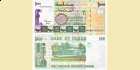 SUDAN 1996 Banknot obiegowy 1000 dinarów 