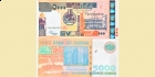 SUDAN 2002 Banknot obiegowy 5000 dinarów UNC 