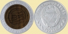 KOREA PÓŁNOCNA 2006 European Union euro commemoratives - Austria  2 euro 50 jahre staatsvertrag 