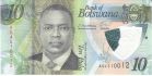 BOTSWANA 2021 Banknot obiegowy polimer 