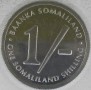 SOMALILAND 1994 Gołąb somalijski Columba oliviae 1 shilling 