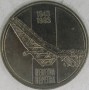 JUGOSŁAWIA 1983 Bitwa nad Neretwą 10 dinara 