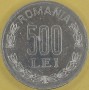 RUMUNIA 2000 Obiegowy 500 lei 