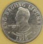 FILIPINY 1975 Ferdinand Edralin Marcos 5 piso 